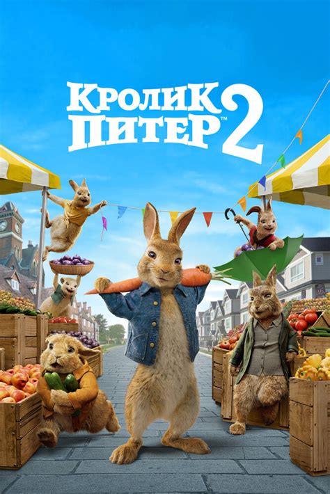 Севильский кролик
 2024.04.20 13:52 смотреть мультфильм онлайн бесплатно
